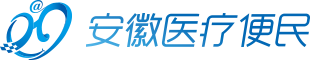 安徽醫(yī)療便民平臺(tái)